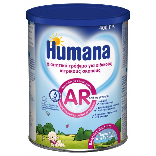 HUMANA AR-διαιτητικό γάλα για βρέφη